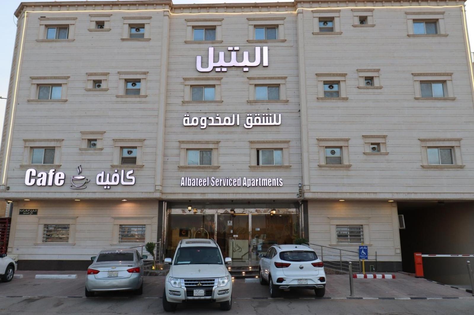 Al Bateel Furnished Apartments Riyadh Eksteriør billede